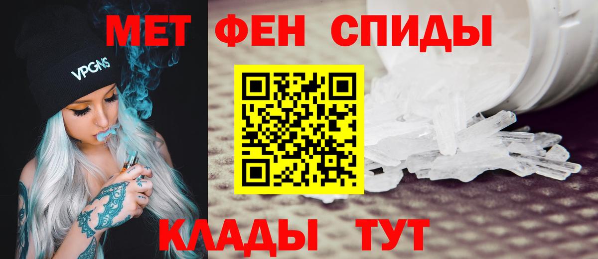 Кулебаки  Амфетамин  АМФ  АМФ 98%  Вход с VPN 