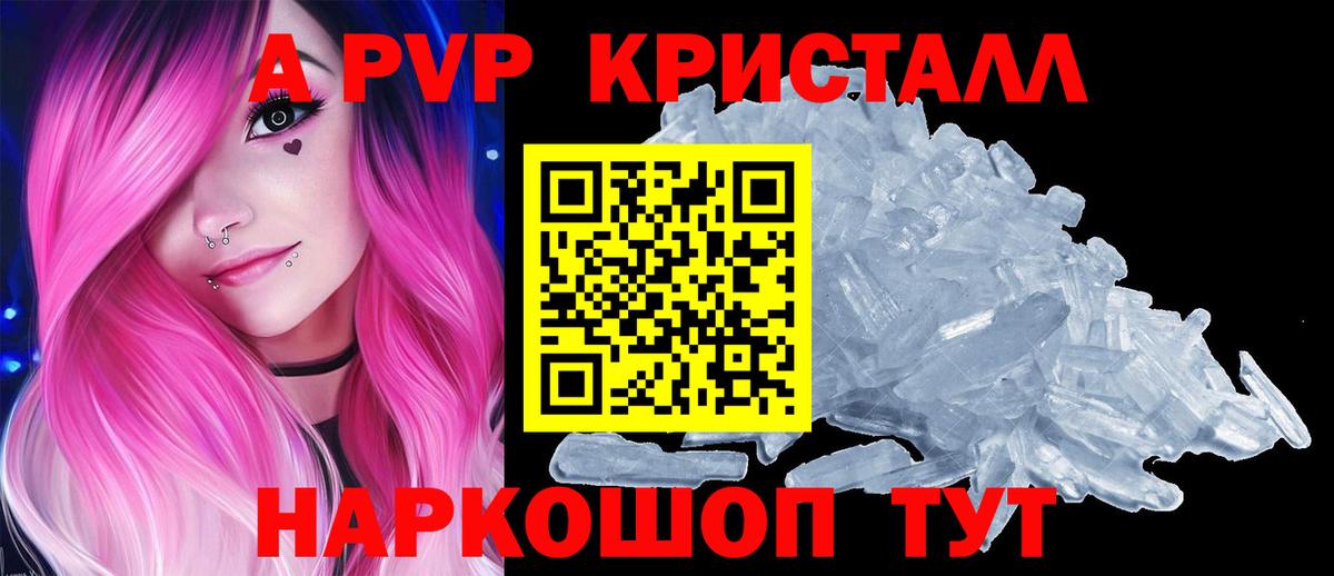Канабис Кулебаки