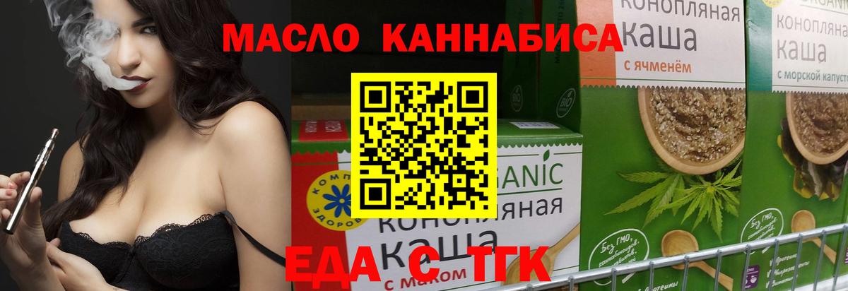 Кулебаки  Canna-Cookies марихуана  Вход с VPN 