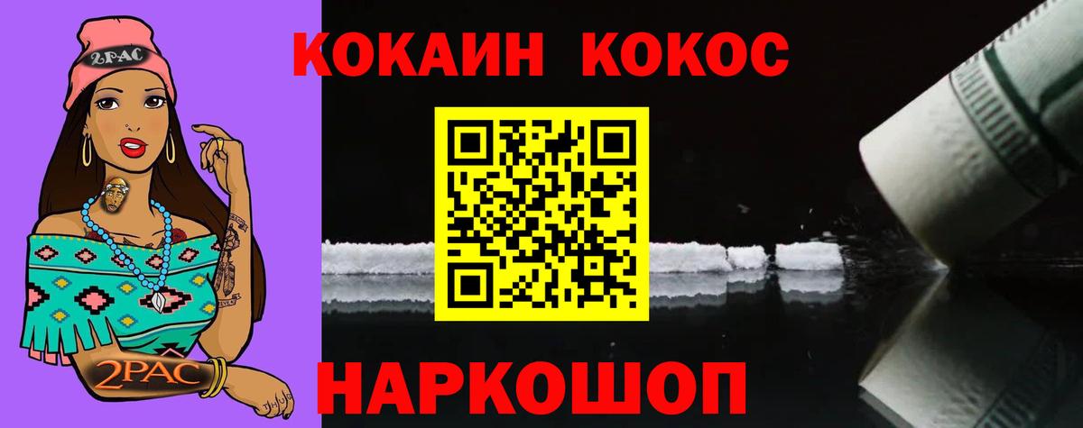 Кулебаки  Cocaine Боливия  Cocaine Эквадор  Вход с VPN 