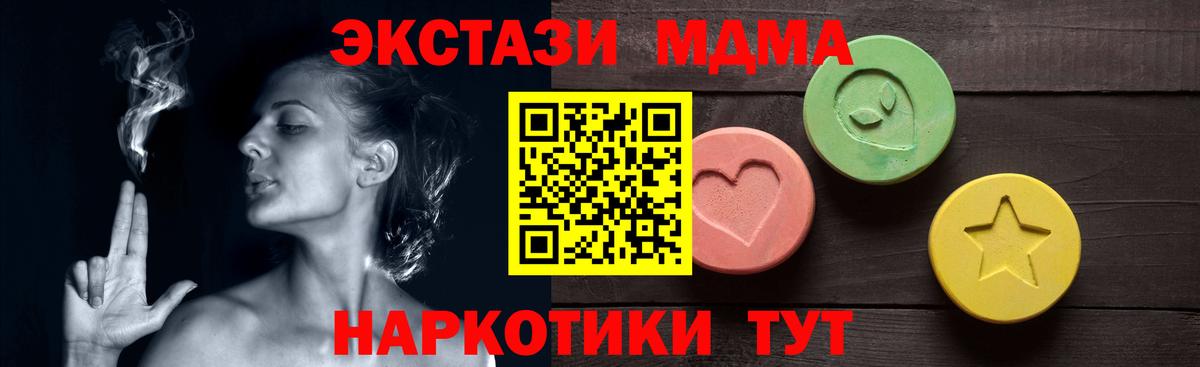 Ecstasy XTC  Вход с VPN  Кулебаки 
