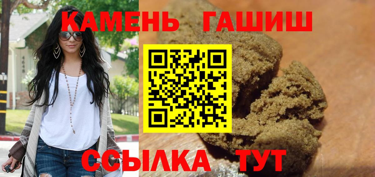 ГАШ Premium Кулебаки
