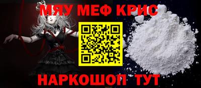 героин Дубна