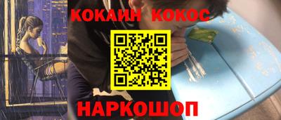 кокс Донской