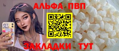 apvp Донецк