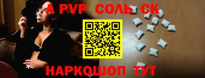 кокс Донской