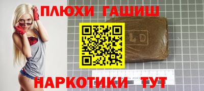 героин Дубна