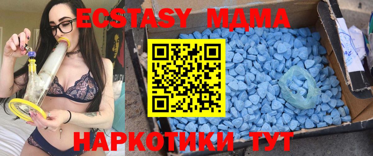 Кулебаки  МДМА кристаллы  МДМА  Вход с VPN 