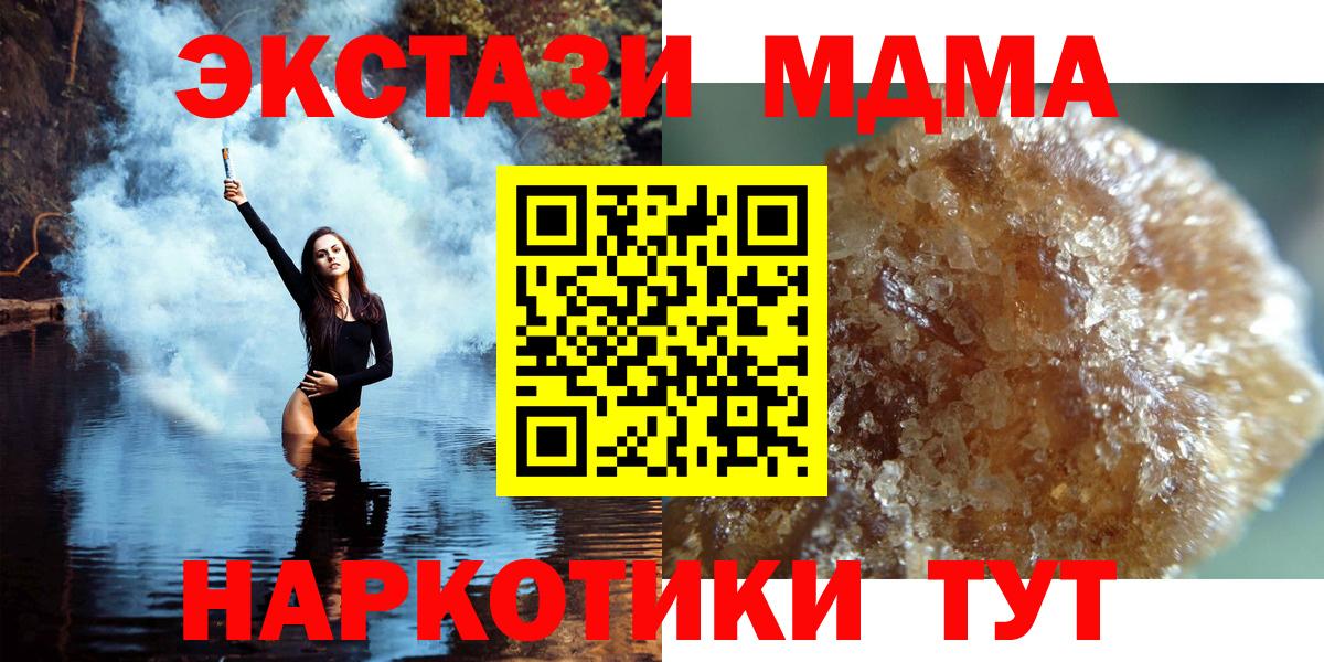 МДМА VHQ Кулебаки