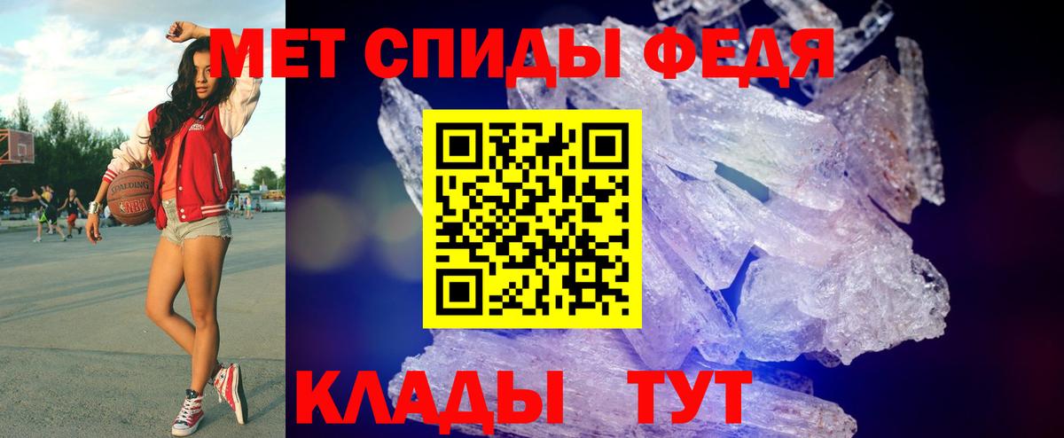 Кулебаки  Первитин кристалл  Вход с VPN 