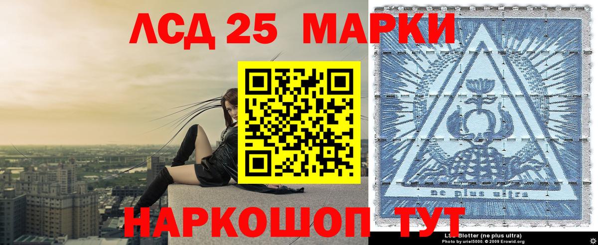 Кулебаки  Марки NBOMe  где купить наркоту  Марки NBOMe 1,8мг  Вход с VPN 