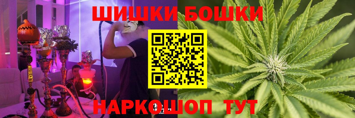 Кулебаки  МАРИХУАНА конопля  Каннабис LSD WEED  Марихуана семена  Вход с VPN 